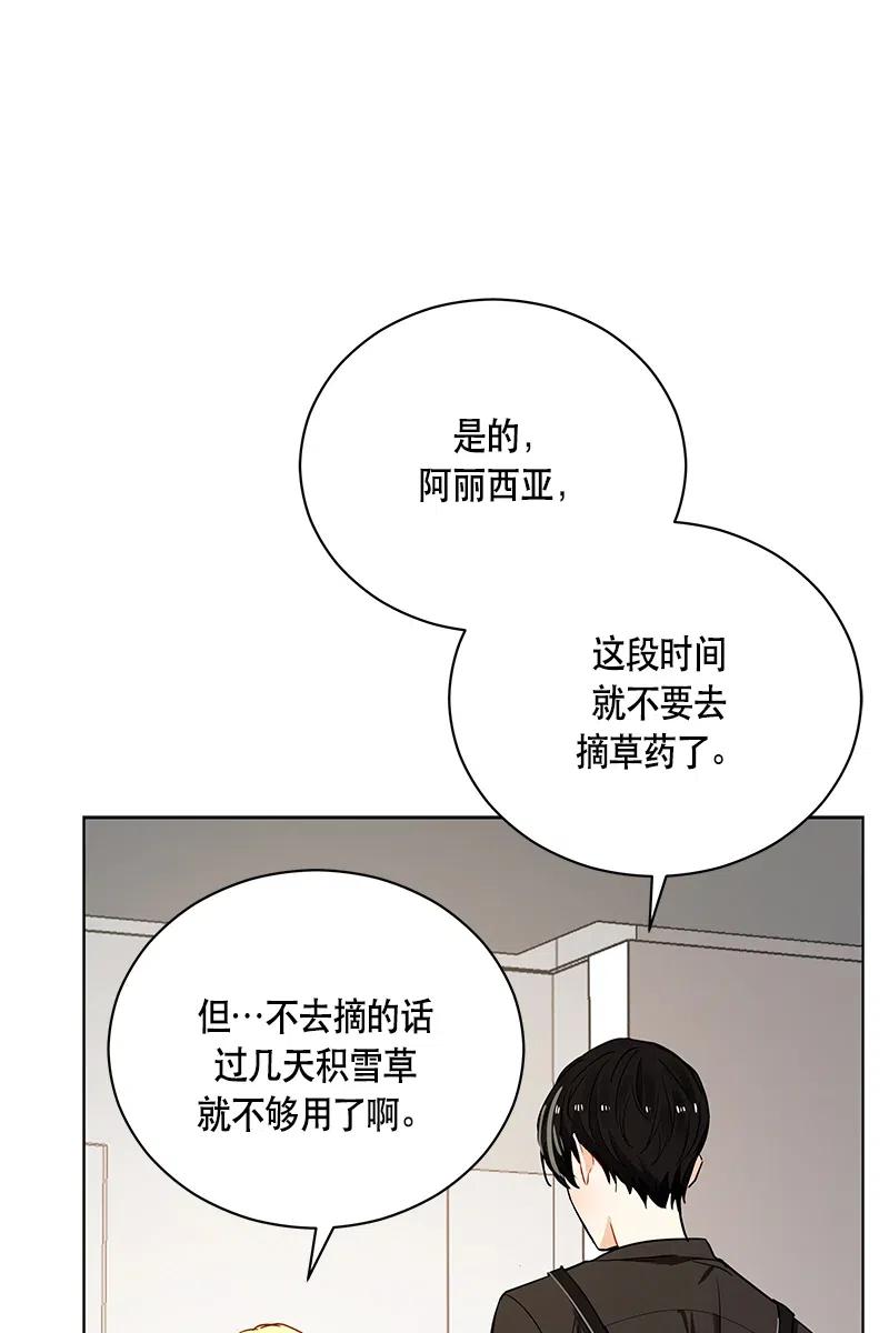 130 一百三十话(1/2)-第130话