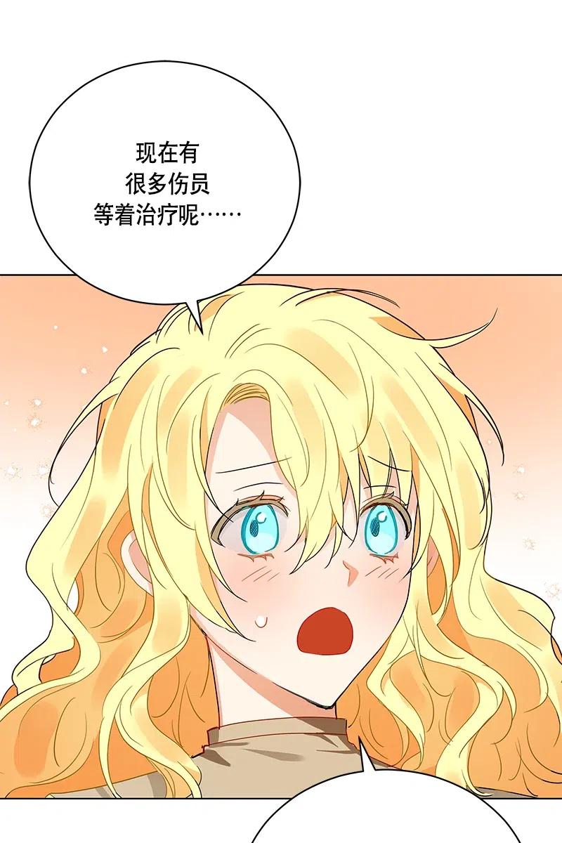 130 一百三十话(1/2)-第130话