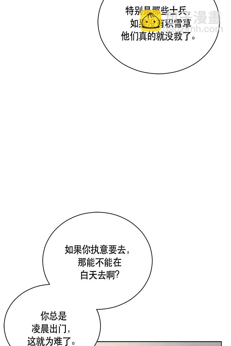 130 一百三十话(1/2)-第130话