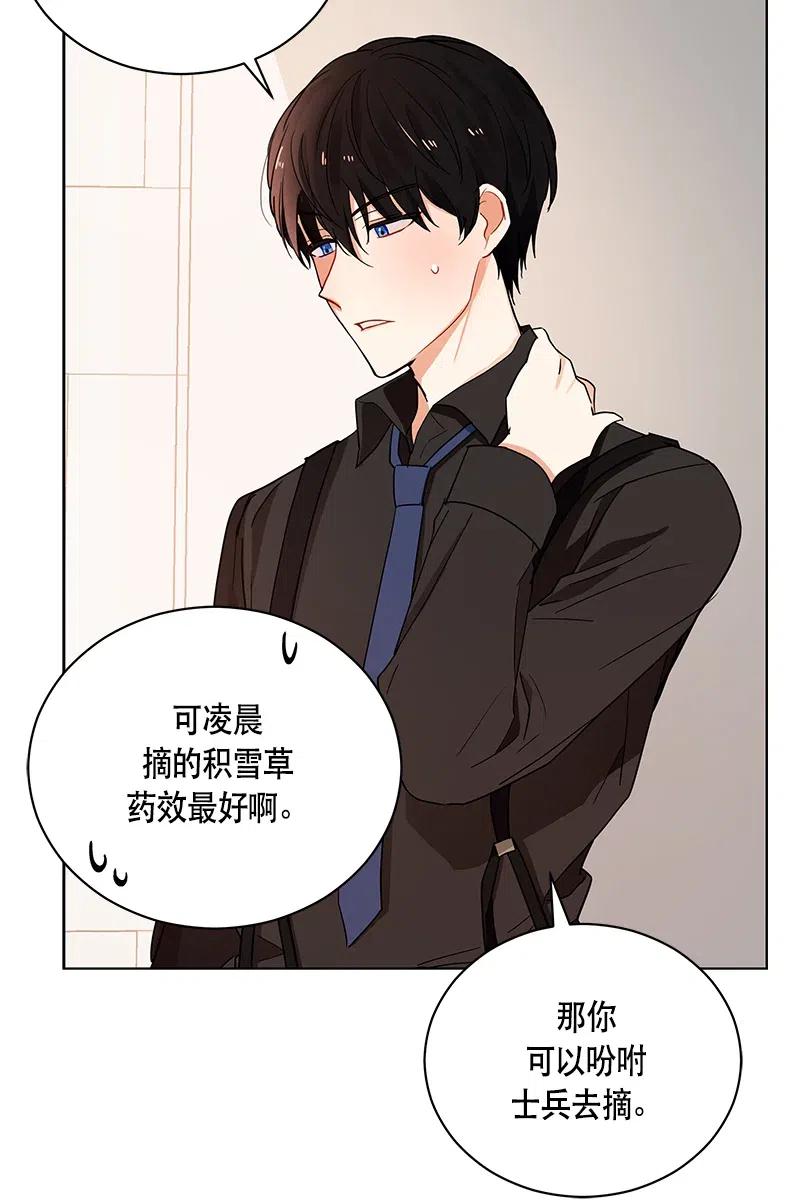 130 一百三十话(1/2)-第130话