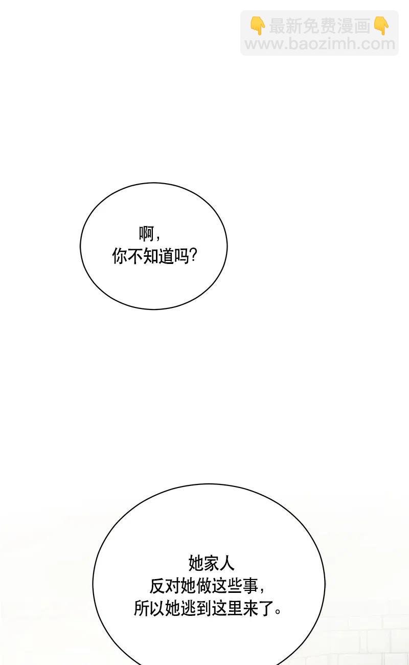 130 一百三十话(1/2)-第130话