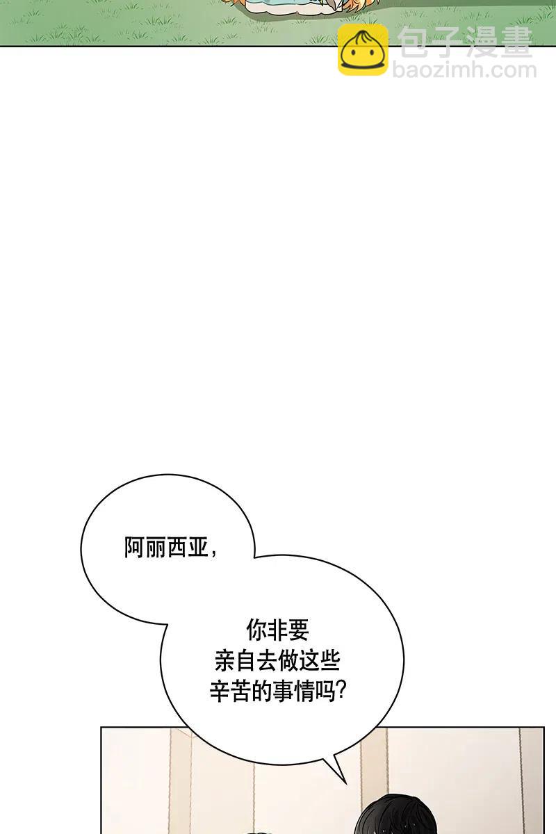 130 一百三十话(1/2)-第130话