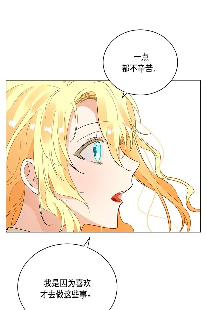 130 一百三十话(1/2)-第130话