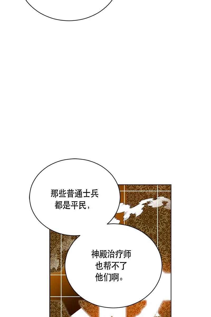 130 一百三十话(1/2)-第130话