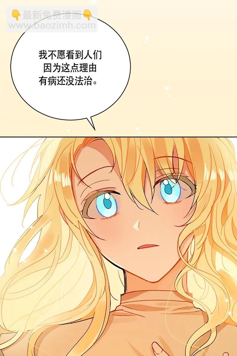 130 一百三十话(1/2)-第130话