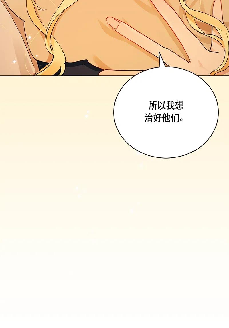 130 一百三十话(1/2)-第130话