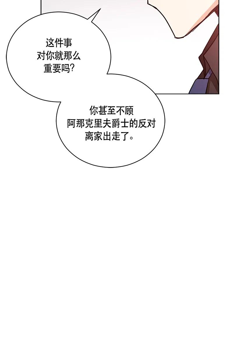 130 一百三十话(1/2)-第130话