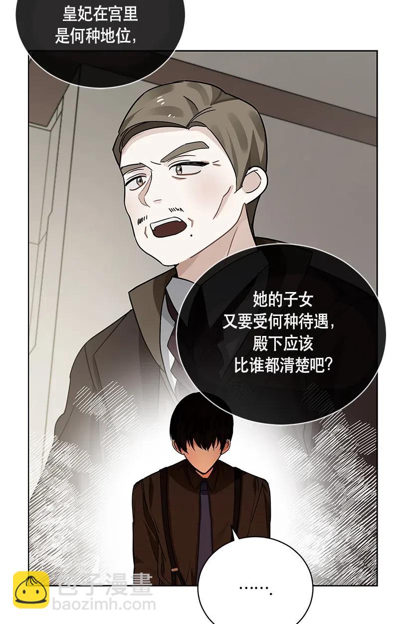 130 一百三十话(1/2)-第130话