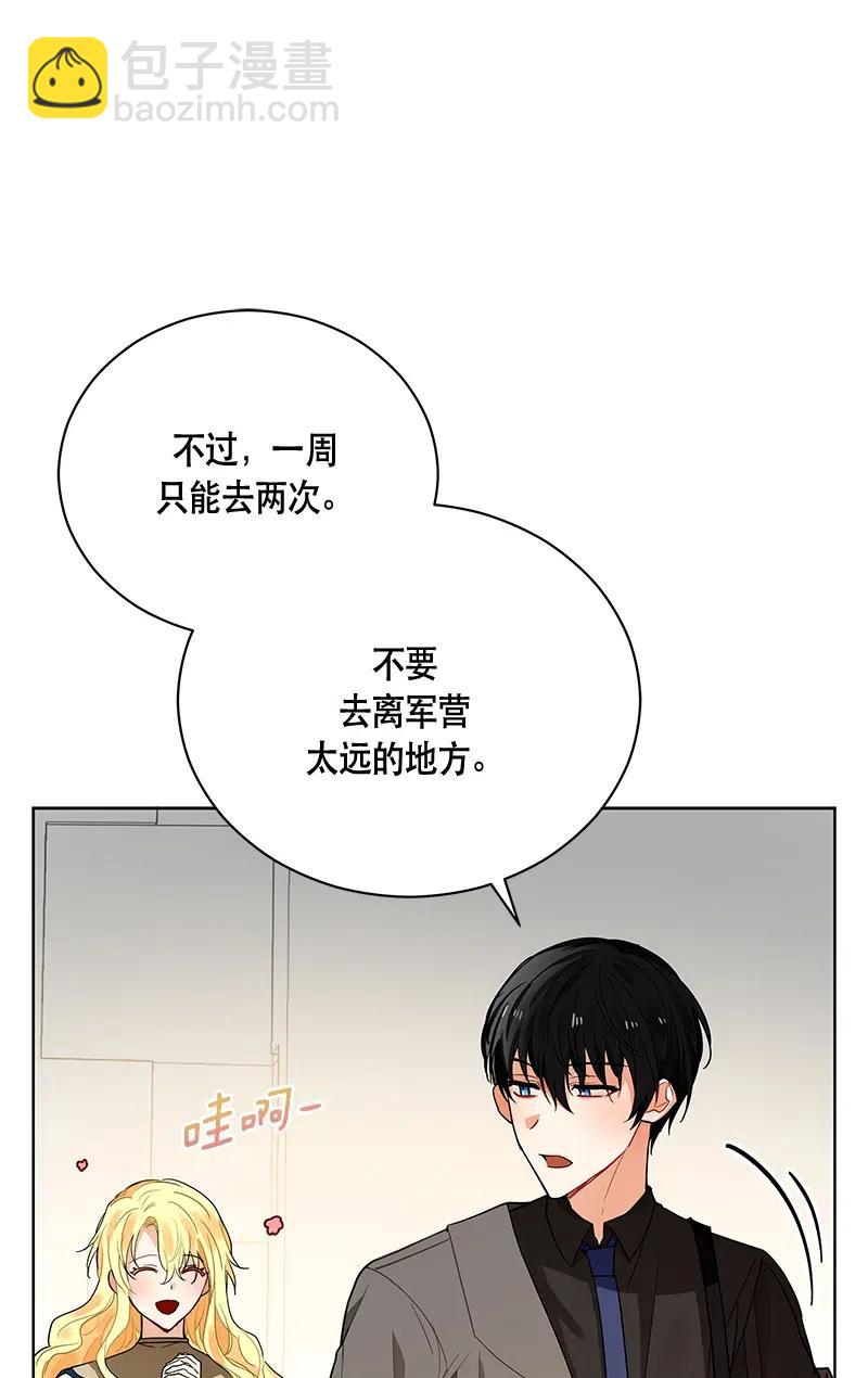 130 一百三十话(1/2)-第130话