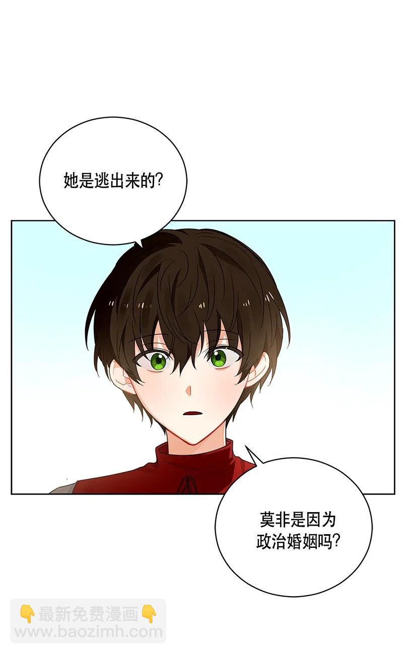 130 一百三十话(1/2)-第130话
