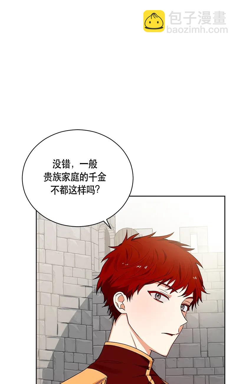 130 一百三十话(1/2)-第130话