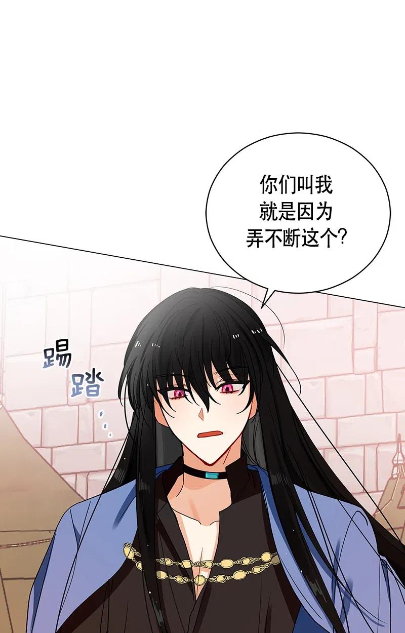 130 一百三十话(1/2)-第130话