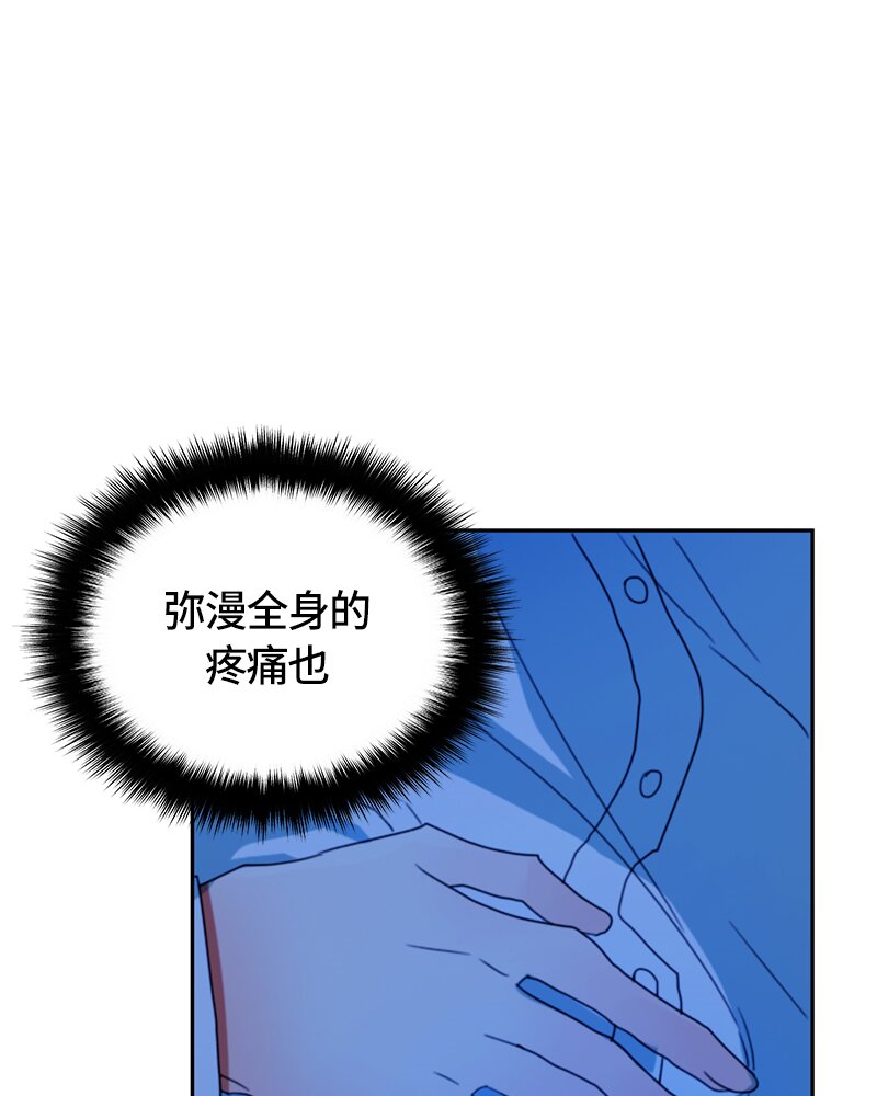 014 第十四章-第14话