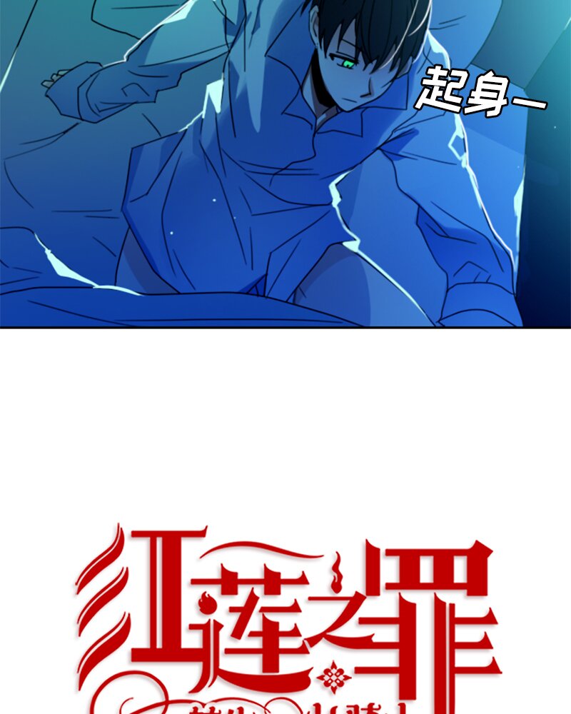014 第十四章-第14话