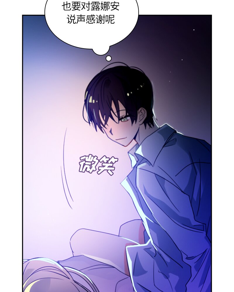 014 第十四章-第14话