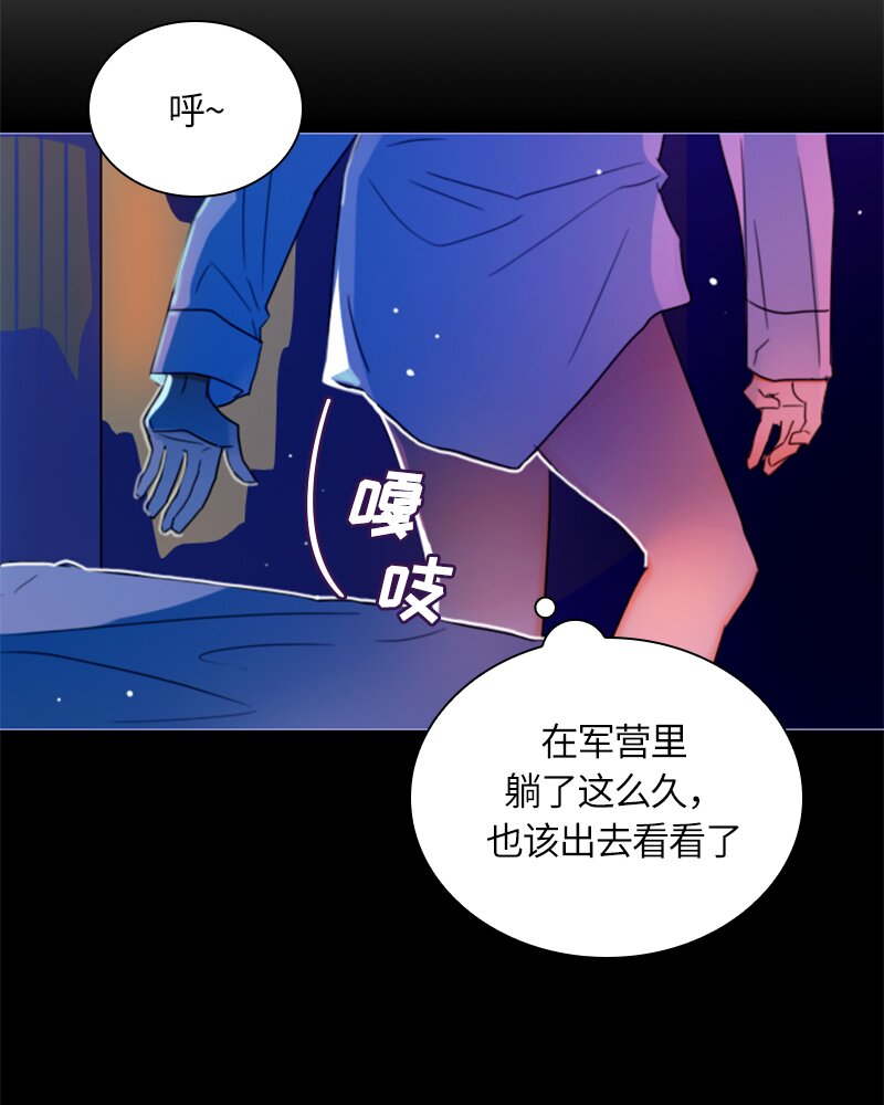 014 第十四章-第14话