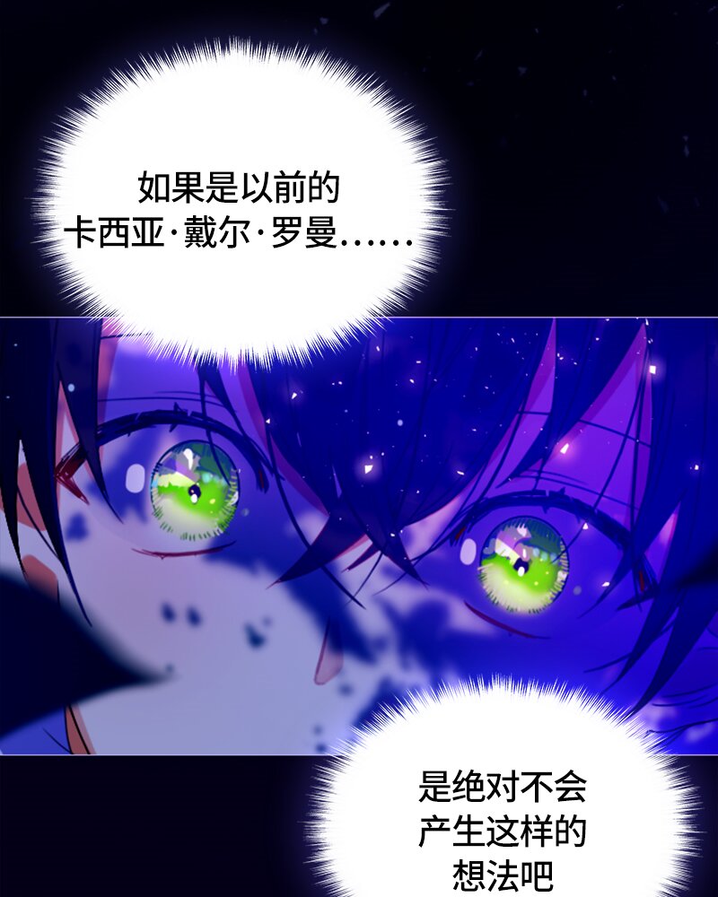 014 第十四章-第14话