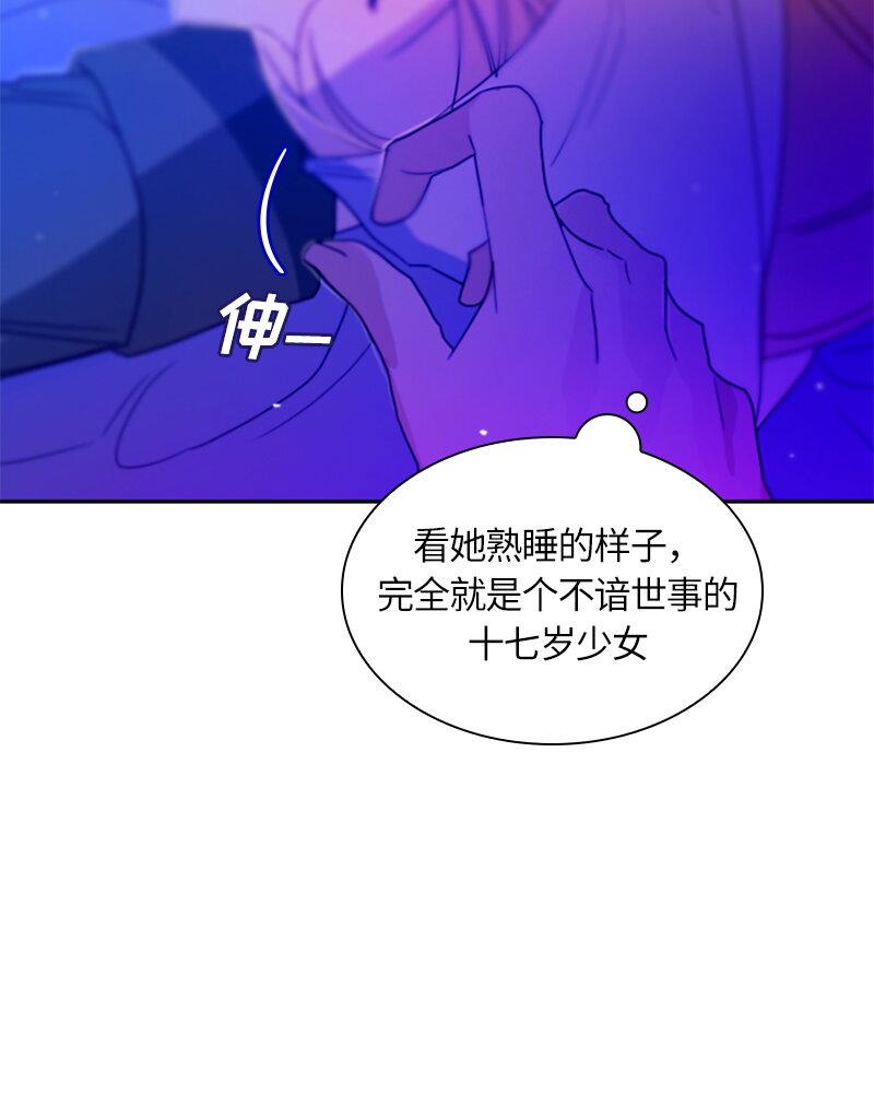014 第十四章-第14话