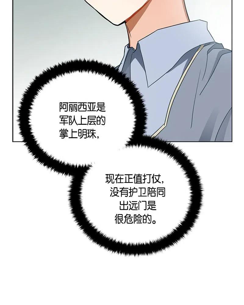 132 一百三十二话(1/3)-第132话