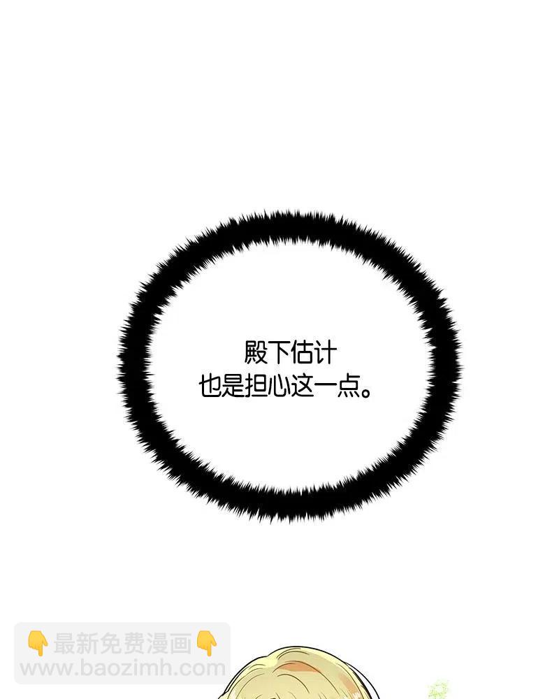 132 一百三十二话(1/3)-第132话