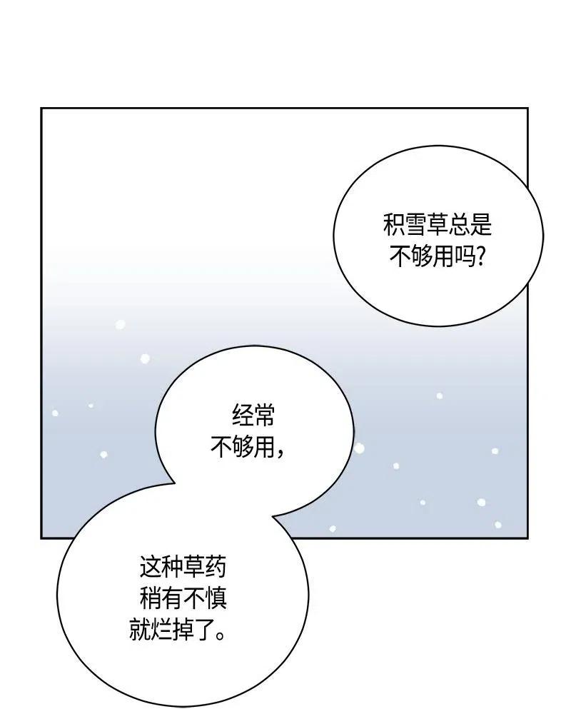 132 一百三十二话(1/3)-第132话