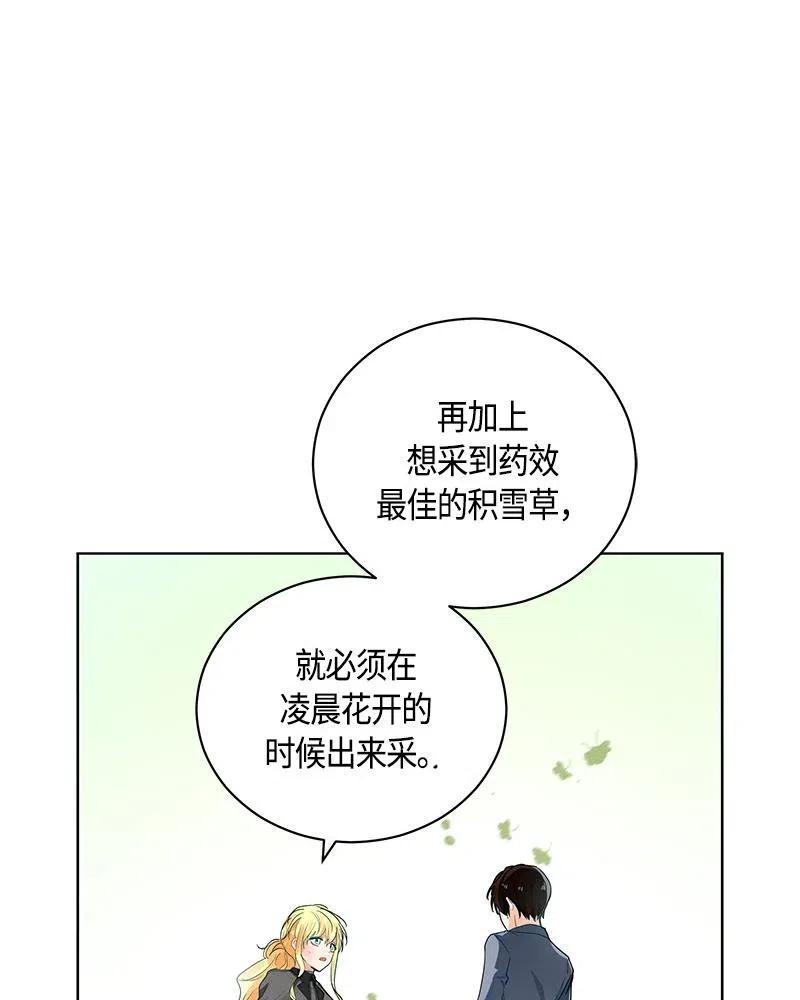 132 一百三十二话(1/3)-第132话