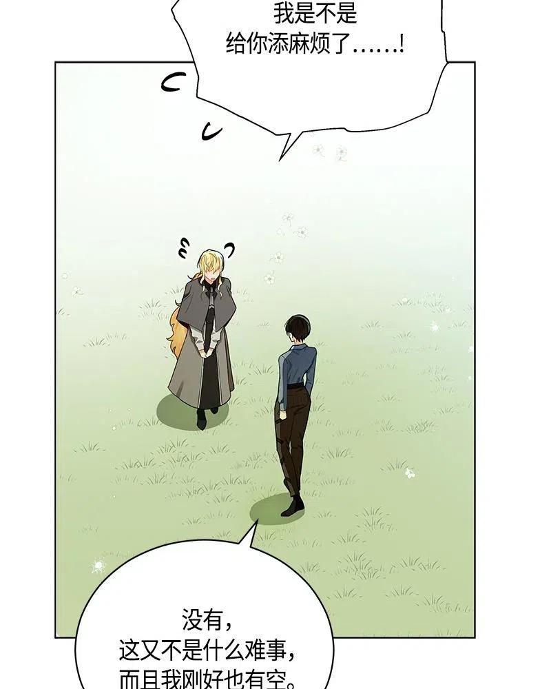 132 一百三十二话(1/3)-第132话