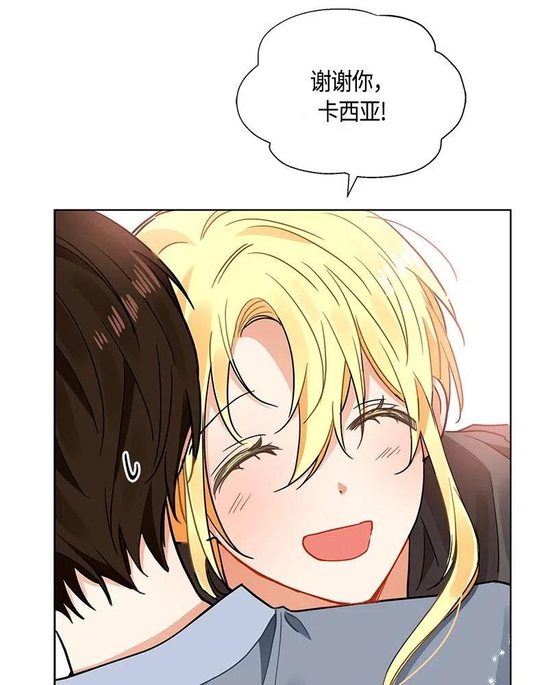 132 一百三十二话(1/3)-第132话