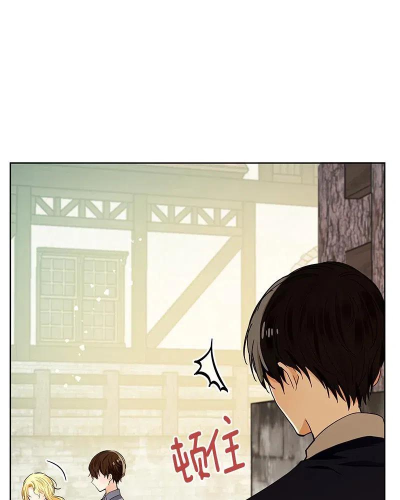 132 一百三十二话(1/3)-第132话