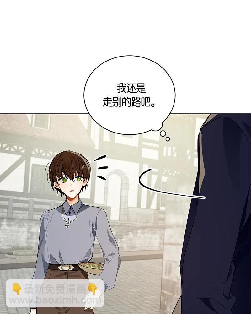 132 一百三十二话(1/3)-第132话