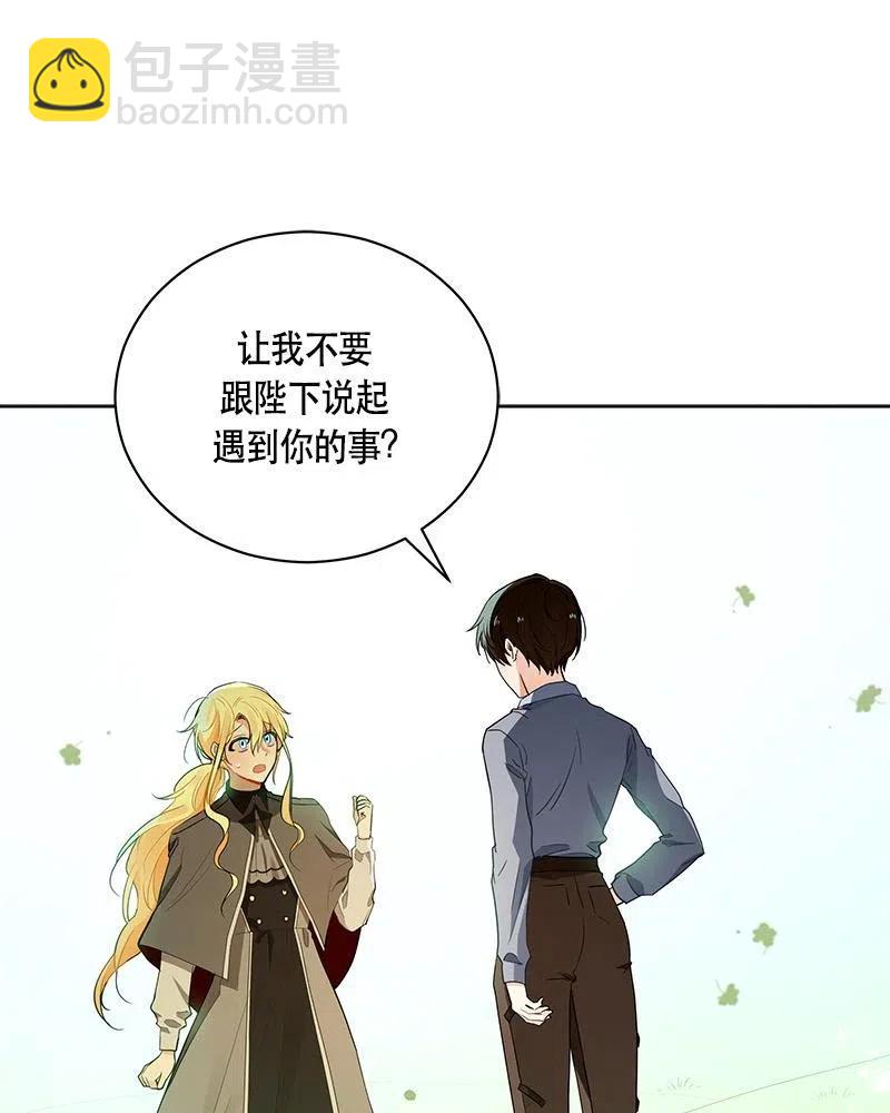 132 一百三十二话(1/3)-第132话