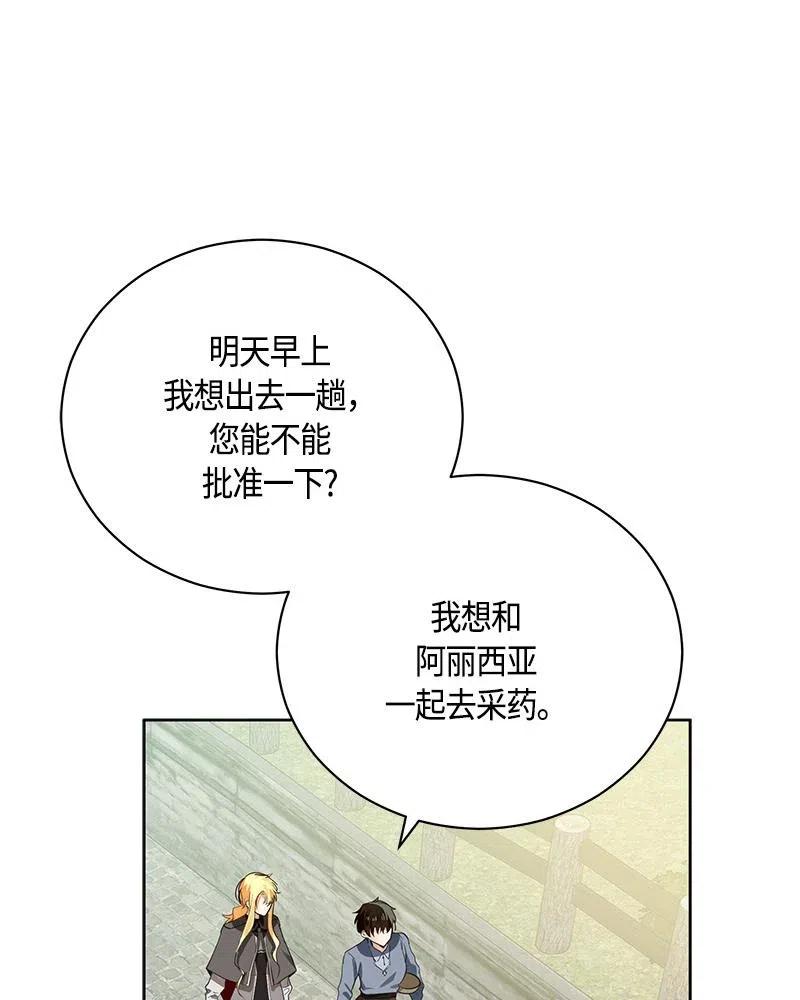 132 一百三十二话(1/3)-第132话
