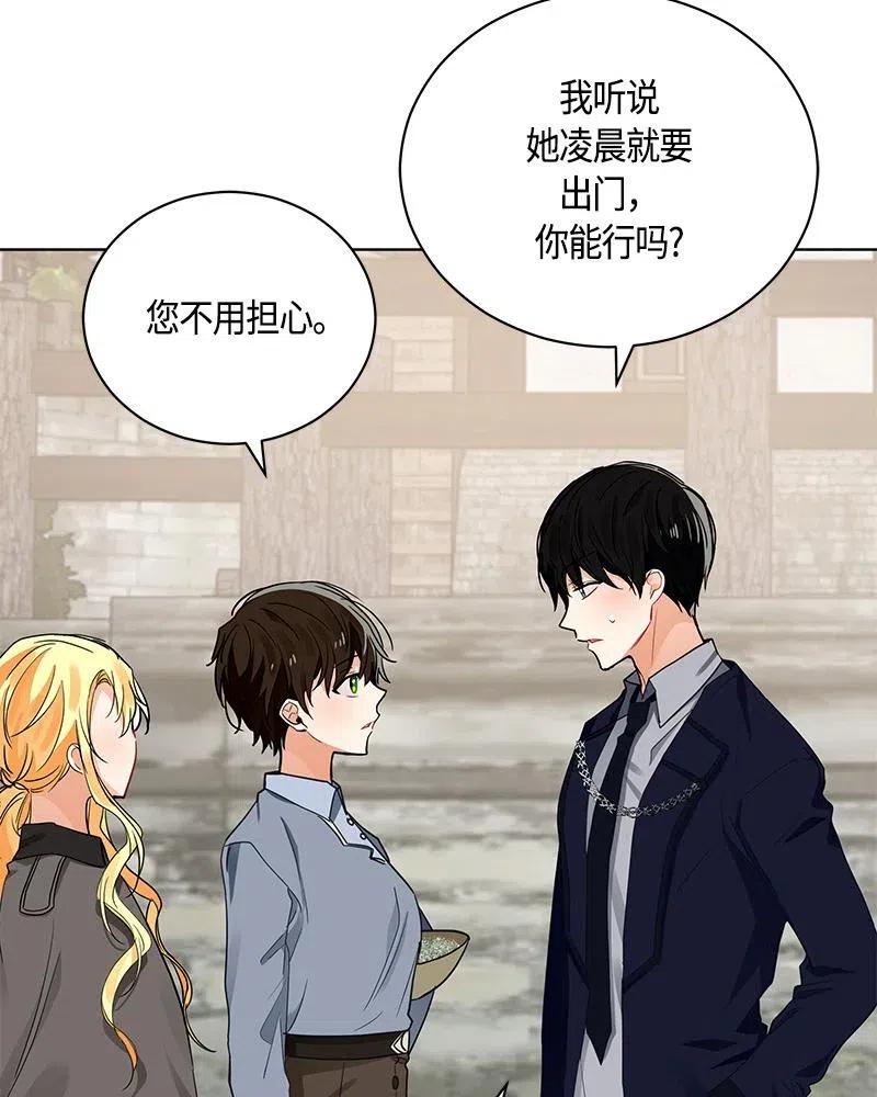 132 一百三十二话(1/3)-第132话