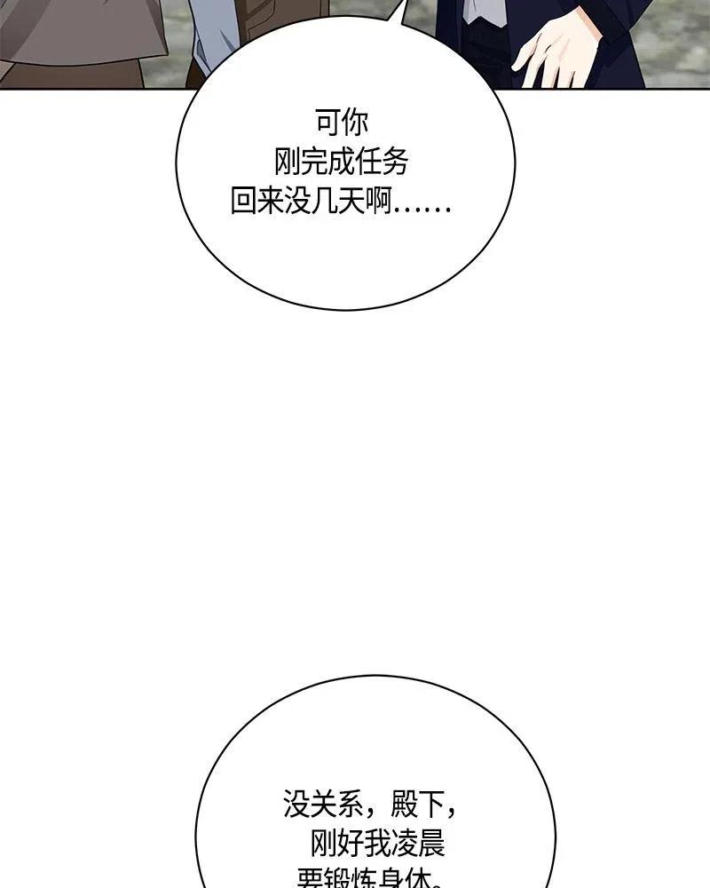 132 一百三十二话(1/3)-第132话