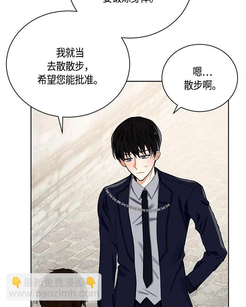 132 一百三十二话(1/3)-第132话