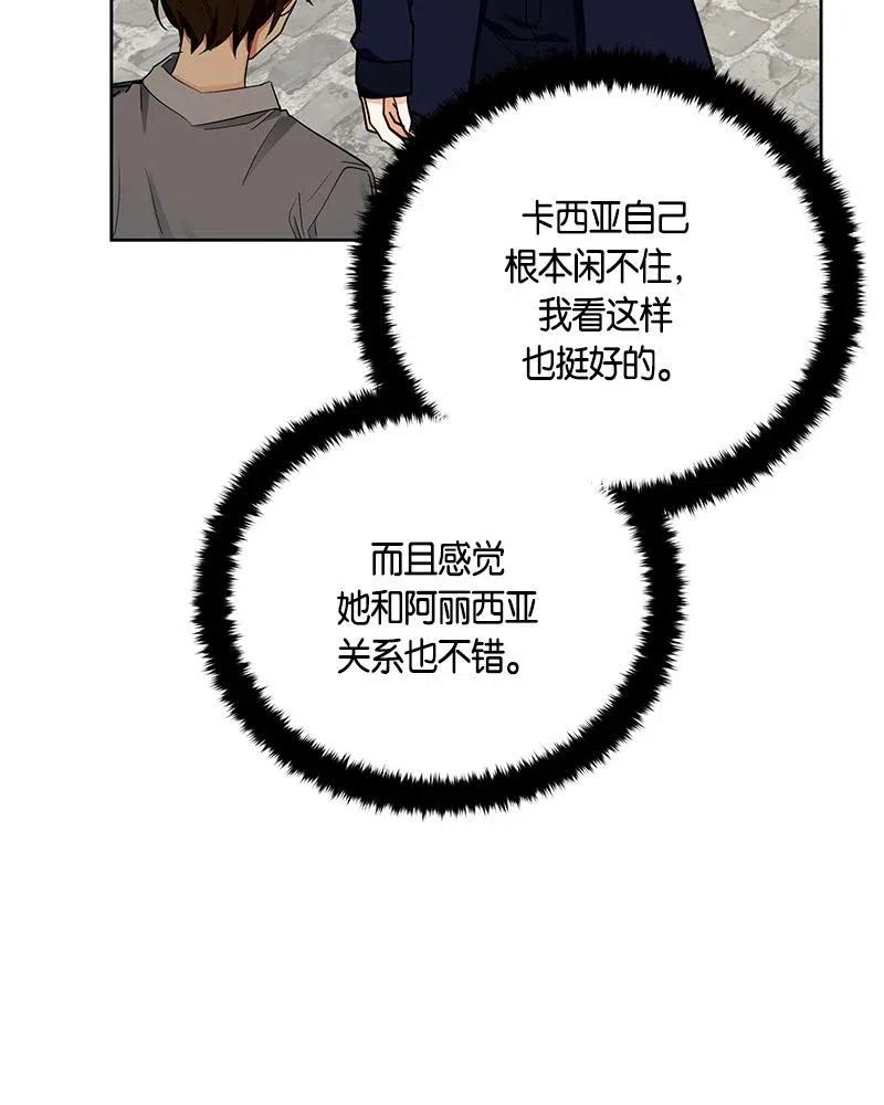 132 一百三十二话(1/3)-第132话