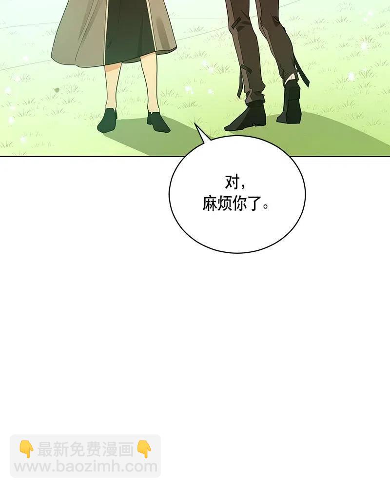 132 一百三十二话(1/3)-第132话