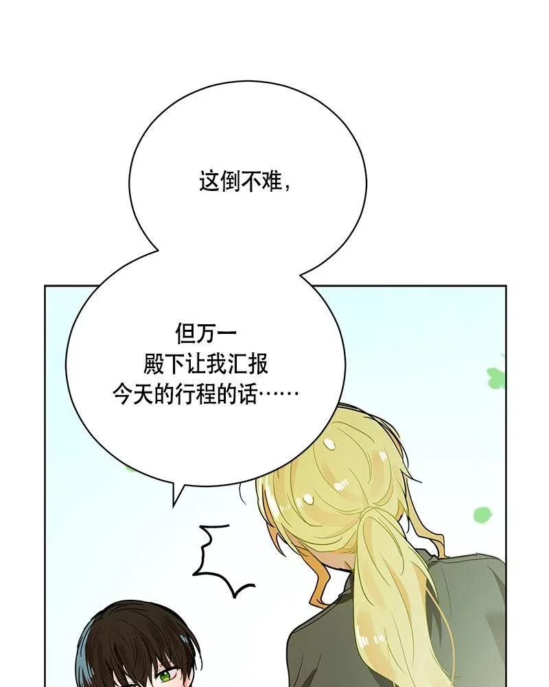 132 一百三十二话(1/3)-第132话