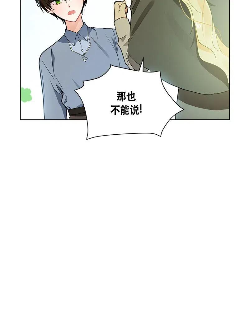 132 一百三十二话(1/3)-第132话