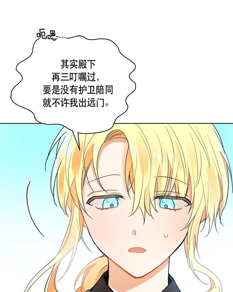 132 一百三十二话(1/3)-第132话
