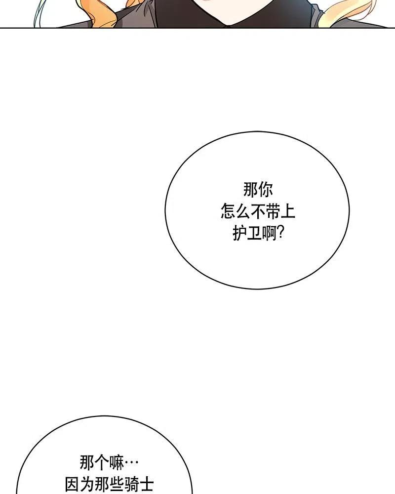 132 一百三十二话(1/3)-第132话