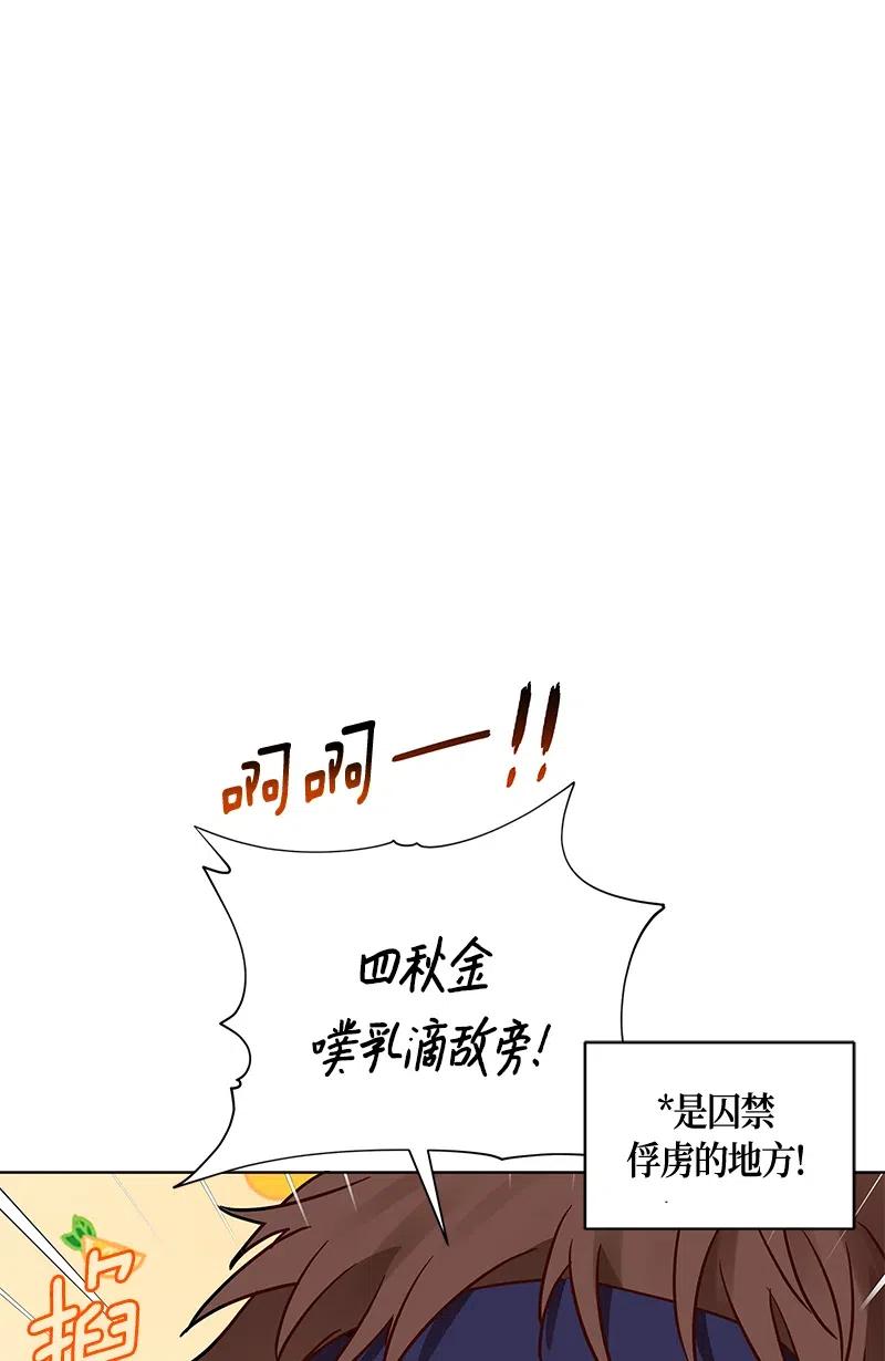 134 一百三十四话(1/2)-第134话