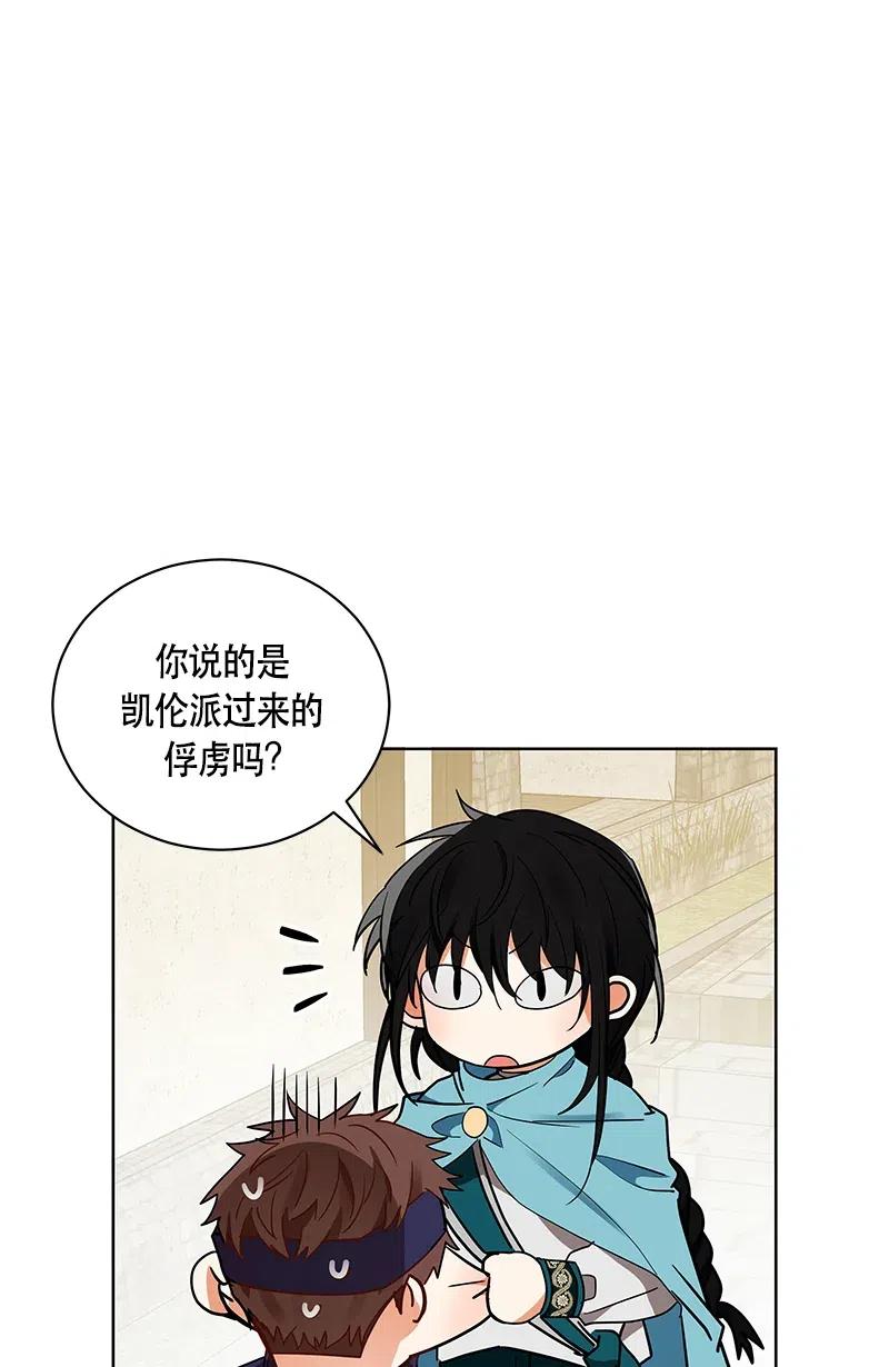 134 一百三十四话(1/2)-第134话