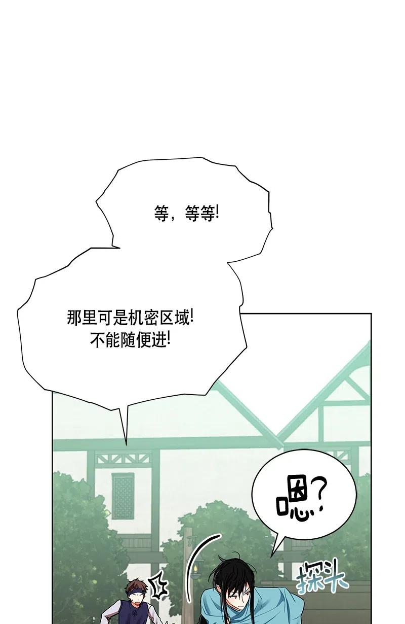 134 一百三十四话(1/2)-第134话