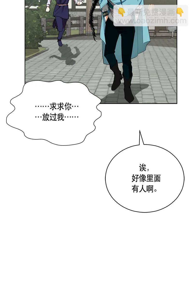 134 一百三十四话(1/2)-第134话