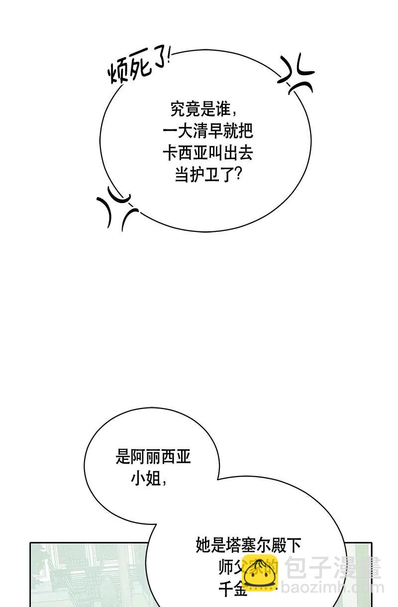 134 一百三十四话(1/2)-第134话