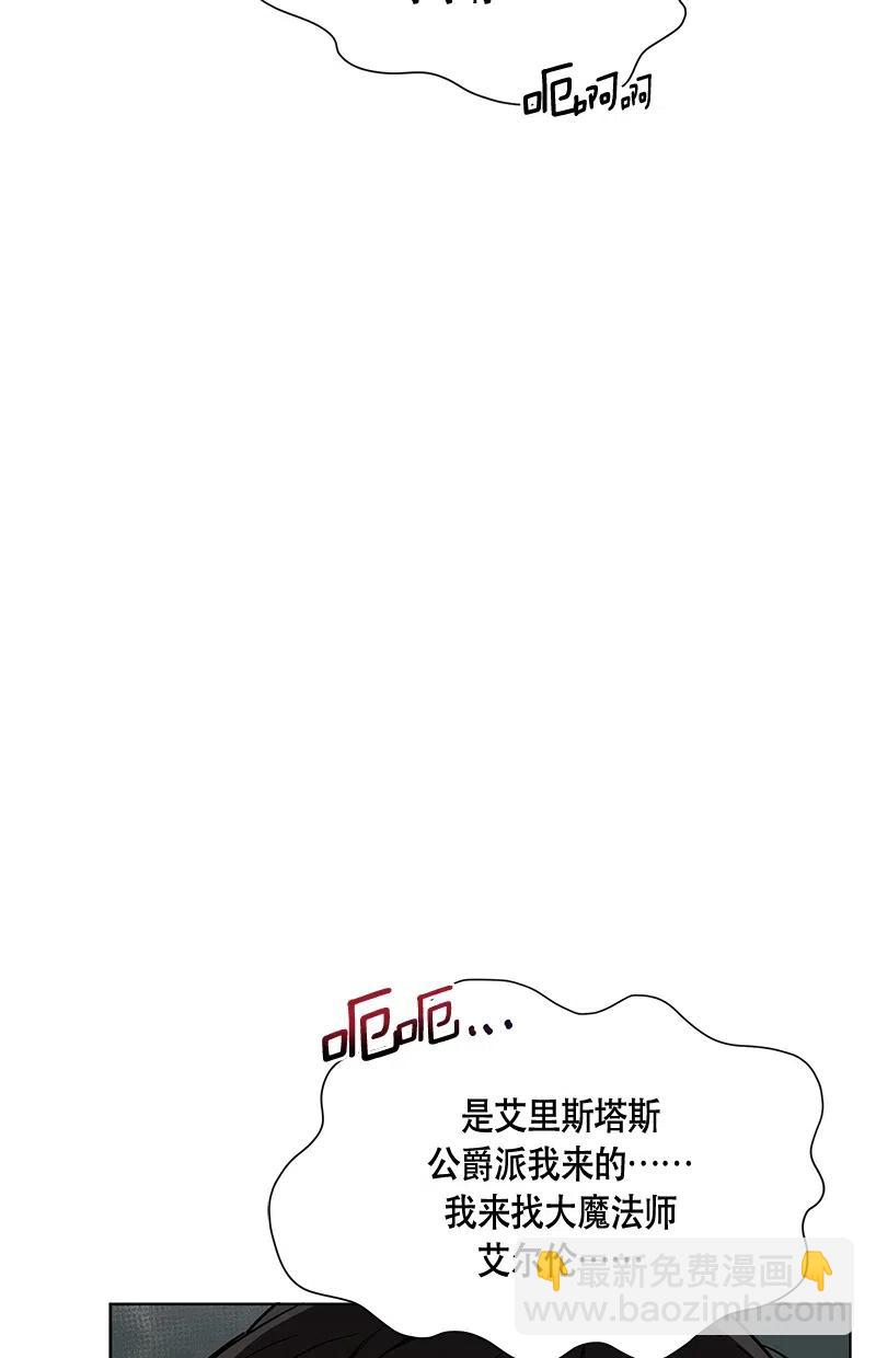 134 一百三十四话(1/2)-第134话