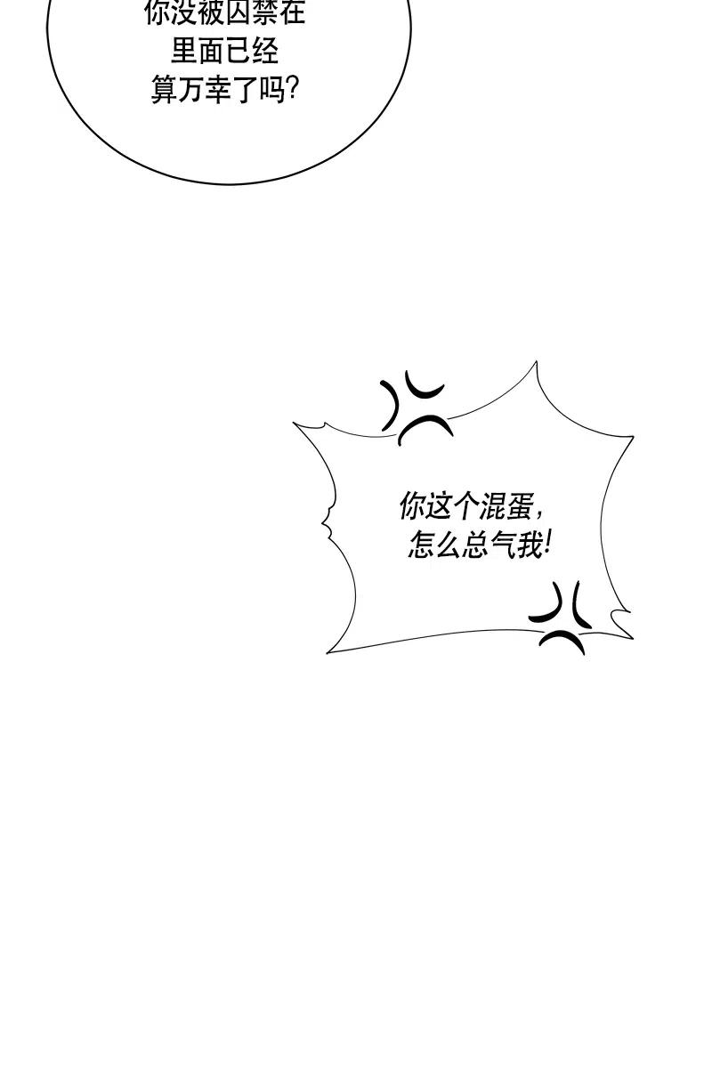 134 一百三十四话(1/2)-第134话