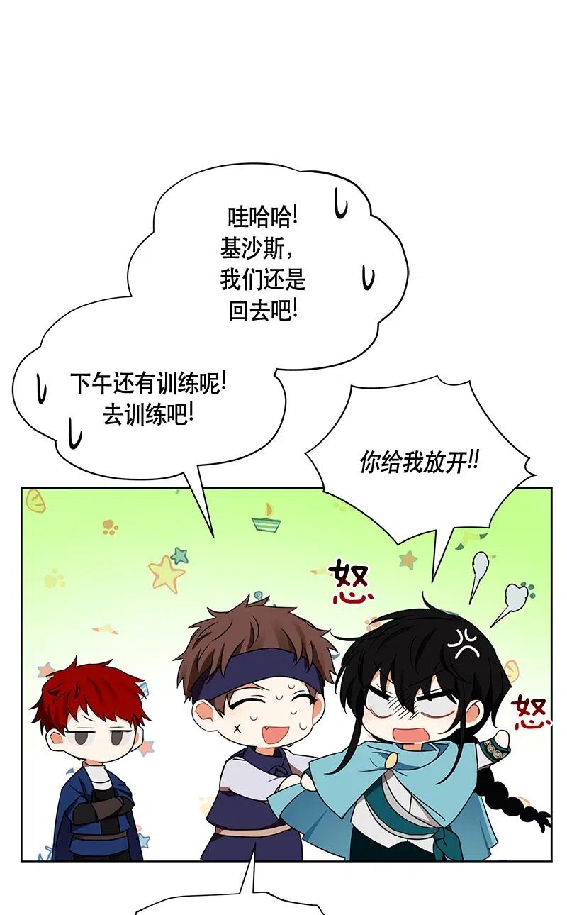 134 一百三十四话(1/2)-第134话