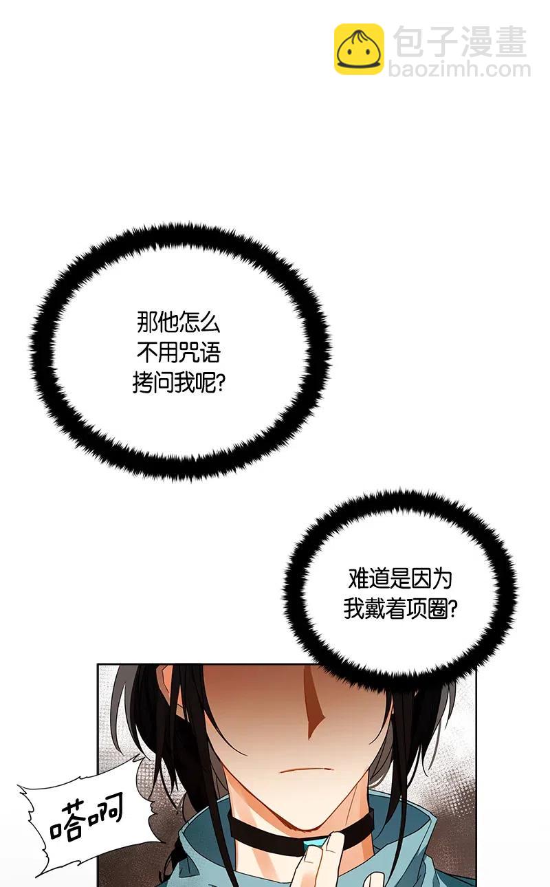 134 一百三十四话(1/2)-第134话